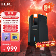 H3C 新華三 NX15000萬兆Wifi6路由器15000M無線速率智能5G雙頻14顆信號放大器2.5G網(wǎng)口黑神話電競路由