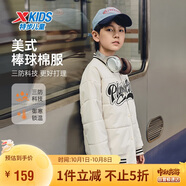 特步（XTEP）兒童童裝男童絎棉夾克三防美式復(fù)古潮流鎖溫棉服 淺奶咖 150cm