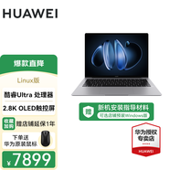 華為（HUAWEI）筆記本電腦MateBook 14 國家補(bǔ)貼20%酷睿Ultra 2025新品 Linux系統(tǒng)輕薄2.8K觸控屏商務(wù)辦公學(xué)生本 深空灰｜Ultra 7 32G 1TB觸屏 Linux