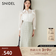 SNIDEL春夏時尚高腰蕾絲鏤空提花魚尾半身裙SWFS251078 薄荷綠 S （0）