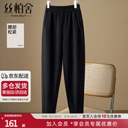 絲柏舍高腰休閑褲2025秋裝新款女裝簡(jiǎn)約寬松長(cháng)款小腳哈倫褲