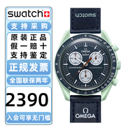 斯沃琪（Swatch）歐米.茄OM.EGA聯(lián)名款行星系列指針男女瑞士石英手表情人節(jié)禮物 SO33G100地球