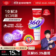 高露潔（Colgate）360°多效護(hù)理牙膏護(hù)齦含氟防蛀清新口氣去牙菌斑180g清新舒爽