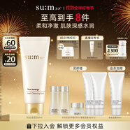 蘇秘37°（Su:m37°）呼吸時光肌底凈透潔面膏200ml 洗面奶 潔面乳 男女適用 溫和清潔