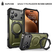 優(yōu)選SUPCASE適用iPhone17ProMax手機殼帶支架蘋(píng)果17pro支點(diǎn)殼air保護套magsafe強磁吸相機按鍵全包防 暗夜綠相機按鍵-磁吸支架 iPhone17Pro
