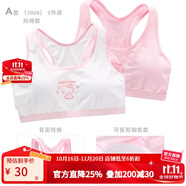 Hello Kitty少女內(nèi)衣文胸背心女童青春發(fā)育期純棉吊帶透氣女孩抹胸女學(xué)生初中 A款 棉背部 [胸墊可拆卸]2009 均碼 75A/上胸圍73-77cm