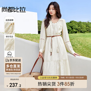 尚都比拉莫代爾V領(lǐng)連衣裙女新春時(shí)尚優(yōu)雅收腰顯瘦配腰帶A字裙子