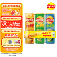 樂(lè)事（Lay's）無(wú)限薯片 104g*3罐 組合裝（黃瓜+原味+青檸） 休閑零食