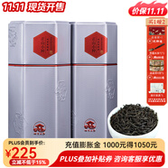 正山桐木高山野茶 正山小種紅茶 武夷山桐木關(guān)茶葉250克罐裝散裝 默認罐包裝