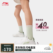 李寧元寶Pure丨女鞋板鞋簡(jiǎn)約百搭輕盈小白鞋經(jīng)典休閑鞋AGCV148