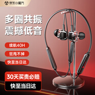 Linklike【多圈共振丨四倍低音】掛脖式藍牙耳機頸掛2025最新款運動耳機藍牙超長續(xù)航入耳式 【店長推薦丨經(jīng)典純黑】