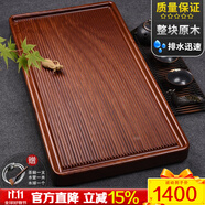 從簡(jiǎn)整塊花梨木茶盤(pán)家用實(shí)木雞翅木茶臺(tái)大號(hào)電木茶托簡(jiǎn)易功夫茶具托盤(pán) 南美花梨木簡(jiǎn)美：110*53*4.5CM