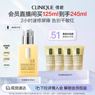 倩碧干皮黃油125ml有油滋潤(rùn)型乳液面霜敏感肌護(hù)膚品生日禮物送女友