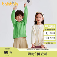 巴拉巴拉男童毛衣開(kāi)衫春秋女童針織衫上衣線(xiàn)衫時(shí)尚百搭萌208324103207