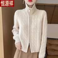 恒源祥翻領(lǐng)雙拉鏈開(kāi)衫外套女2025秋冬新款寬松大碼加厚針織毛衣外搭開(kāi)衫 青絨米 L 建議105-115斤