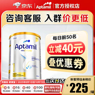 愛(ài)他美（Aptamil）澳洲白金版 葉黃素DHA新西蘭嬰幼兒配方牛奶粉日期新鮮官方授權(quán) 【每罐返現(xiàn)】1段  保質(zhì)期27年4月 900g