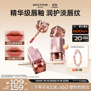 Mistine蜜絲婷奶咖唇釉口紅唇彩唇蜜不沾杯裸色唇凍雙11搶先購送女友M02