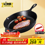 LODGE【美國進口】洛磯平底鍋不易粘鍋鑄鐵鍋無涂層煎鍋煎牛排鍋 L8SK3- 26cm