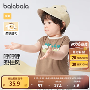 巴拉巴拉嬰兒t恤寶寶打底衫女童上衣男短袖夏季全棉可愛(ài) 時(shí)尚棕-背心款 73