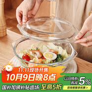 格娜斯雙耳透明耐熱玻璃碗大號帶蓋微波爐專(zhuān)用碗湯碗面碗沙拉碗餐具1.5L
