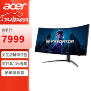 宏碁（acer）掠奪者34英寸WOLED曲面準4K電競帶魚(yú)屏240Hz 800R曲率 0.01ms HDR400 10bit Type-C 90W 升降旋轉 X34X 內置音箱 內置KVM