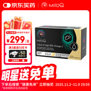 Mitoq奶薊草護(hù)肝+高純度魚油膠囊水飛薊熬夜護(hù)肝酒場(chǎng)應(yīng)酬組合