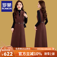 羅蒙（ROMON）高級(jí)感毛呢背心套裝連衣裙冬季氣質(zhì)洋氣顯瘦針織打底衫兩件套裙子 安哥拉紅 M