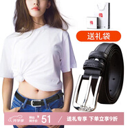 啄木鳥(niǎo)（TUCANO）牛皮女士皮帶裝飾腰帶女韓版時(shí)尚簡(jiǎn)潔個(gè)性針扣壓花