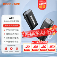 神牛（Godox）無(wú)線(xiàn)麥克風(fēng)領(lǐng)夾WEC小蜜蜂一拖二相機(jī)手機(jī)戶(hù)外采訪(fǎng)vlog直播錄音降噪聲卡收音麥 WEC一拖一手機(jī)/相機(jī)無(wú)線(xiàn)麥克風(fēng) 標(biāo)配