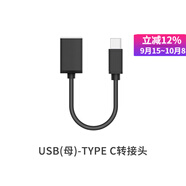 MOOER魔耳GE150效果器OTG內錄線(xiàn)typec轉安卓連接魔耳SD50A適用 GTRS SD10i內錄TYPE COTG4