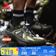 匹克態(tài)極采風2.0跑步鞋男鞋戶外溯溪秋季透氣涼鞋運動鞋拖鞋DH520201