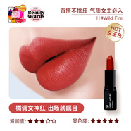 Living NatureLivingNature麗薇奈兒孕婦口紅純植物唇膏可懷孕期專用彩妝化妝品 11#[正紅色]_氣質(zhì)顯白
