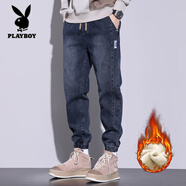 花花公子牛仔褲男士秋冬季新款潮流寬松百搭潮牌休閑束腳褲哈倫長(cháng)褲子男士 1801藍灰 加絨 5XL 【40-41碼-體重195-210斤】