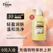 黛絲恩植萃滋潤(rùn)保濕持久留香沐浴露500ml（繽紛花果香）