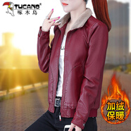 啄木鳥  皮衣女短外套春秋冬新款機(jī)車毛領(lǐng)加絨加厚皮毛一體皮夾克上衣潮 996酒紅 2XL(建議115-135斤)