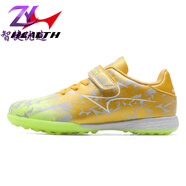 海爾斯（HEALTH）1232兒童足球鞋男女耐磨碎釘鞋草地短釘學(xué)生訓練運動(dòng)鞋透氣 金色 33