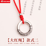 允漫（UNAN）999銀祥云安全扣兒童吊墜女寶寶寶寶兒童民族日韓風(fēng)格項(xiàng)煉紅繩珠 [紅繩]款式二