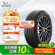 米其林（MICHELIN）汽車輪胎 215/55R17 94V 浩悅四代 PRIMACY 4 DT 適配小鵬汽車 G3