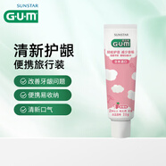 G·U·M康齒家 含氟兒童牙膏草莓味護齒防蛀口腔草莓味旅行便攜裝20g