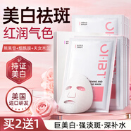 OHBT美白面膜28ml*10片 補(bǔ)水淡斑提亮膚色去黃改善暗沉膚色抗皺緊致 