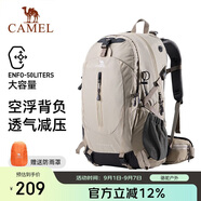 駱駝（CAMEL）登山包戶(hù)外背包旅行背包登山雙肩包徒步背包 2S04001A 卡其
