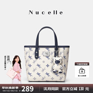 紐芝蘭（NUCELLE）沈月同款飛馬小托特包2025新款菜籃子手提通勤女生包包生日禮物