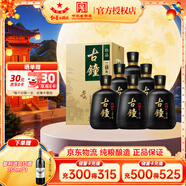 紅星北京紅星二鍋頭珍品古鐘46度清香型白酒純糧酒禮盒酒中秋送禮 46度 450mL 6瓶 整箱
