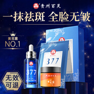 百靈鳥VC黃芪面霜抗皺緊致護(hù)膚品男女高保濕潤(rùn)膚霜送媽媽