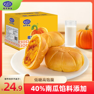 港榮低糖小南瓜面包420g吐司蛋糕早餐手撕面包點(diǎn)心零食中秋節禮品盒物