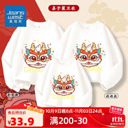 真維斯網(wǎng)紅親子裝衛(wèi)衣新款秋裝一家三口國潮上衣國慶炸街母子裝潮 【透氣親膚】白色/K彩帶龍 140