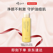 艾杜莎（Ettusais）柔和凈膚洗面奶125ml深層清潔溫和綿密泡沫潔面乳效期至26年5月23 125ml 潔面