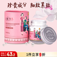 上海女人高級珍珠雪蓮花乳霜雪花膏補(bǔ)水乳液面霜緊實(shí)肌膚淡化細(xì)紋特產(chǎn)