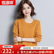 恒源祥羊毛衫女新款秋冬修身套頭半高圓領(lǐng)針織衫打底毛衣女 低圓領(lǐng) 黃色 XL 170