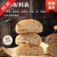 LT DUCK中秋送禮LTFF全麥面包早餐恰巴塔整箱批發(fā)獨立包裝小面包低脂飽 4個(gè)全麥軟歐包85g/個(gè)